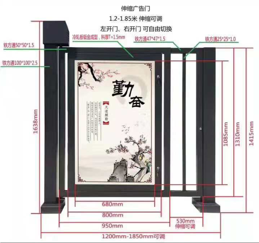 小區(qū)廣告門(mén)，玻璃小區(qū)廣告門(mén)